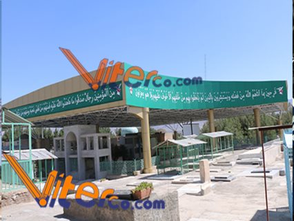 سازه فضایی سقف گلزار شهدای بیرجند خراسان جنوبی
